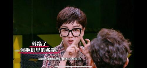 吃瓜网51官网版 明星大侦探第三季,悬疑升级，明星侦探团再战谜案现场